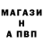 МЕФ мяу мяу Mars1k Sh