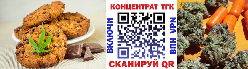 Еда ТГК марихуана Пикалёво