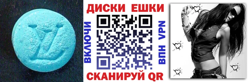 ЭКСТАЗИ VHQ наркота Пикалёво