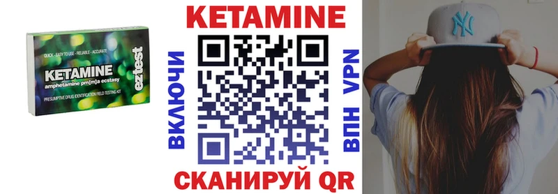 КЕТАМИН ketamine  Пикалёво 
