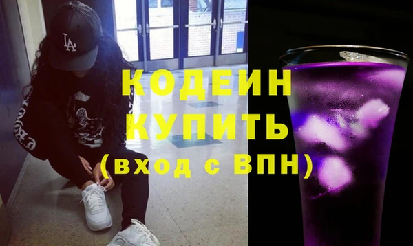 кокаин Гусев