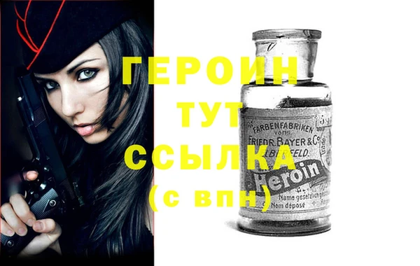 кокаин Гусев