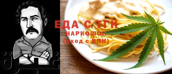 кокаин Гусев