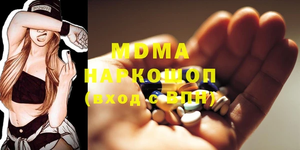 бошки Гусиноозёрск