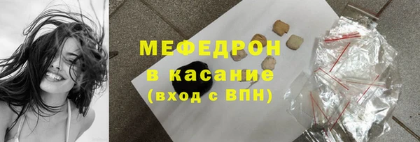 винт Гусь-Хрустальный