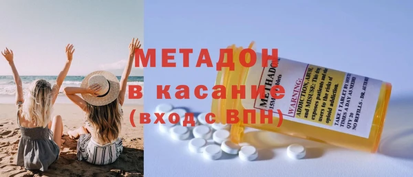 мяу мяу кристалл Сосновоборск