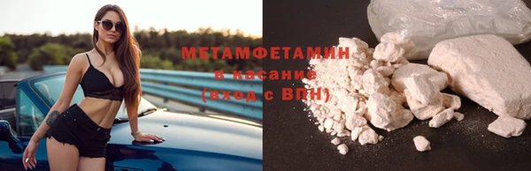 винт Гусь-Хрустальный