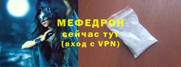 винт Гусь-Хрустальный