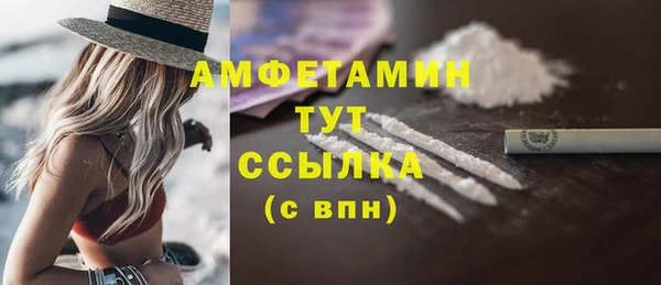 винт Гусь-Хрустальный