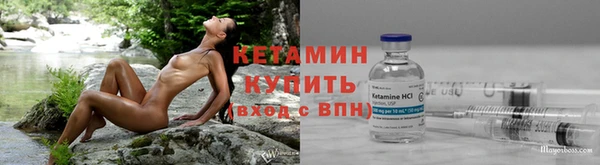винт Гусь-Хрустальный