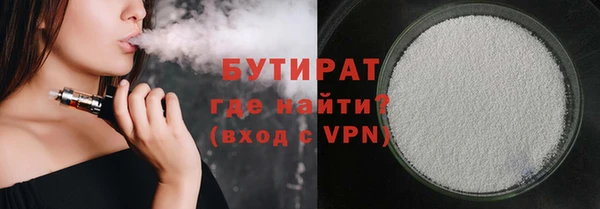бошки Гусиноозёрск
