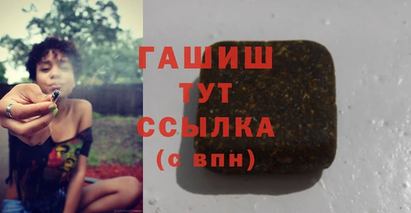 герыч Сосновый Бор