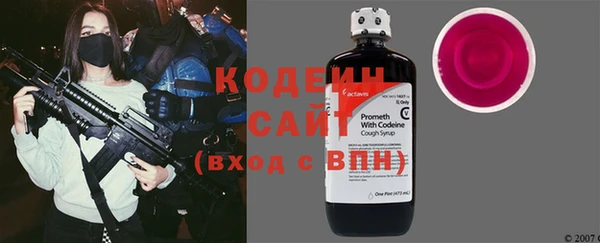 кокаин Гусев