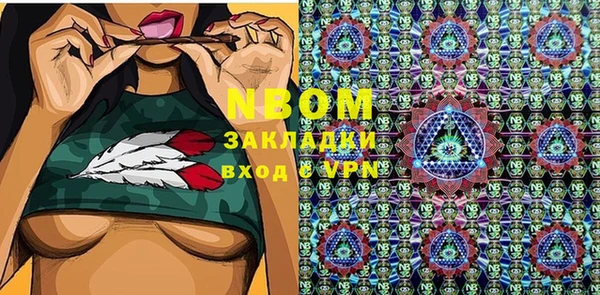 мяу мяу кристалл Сосновоборск