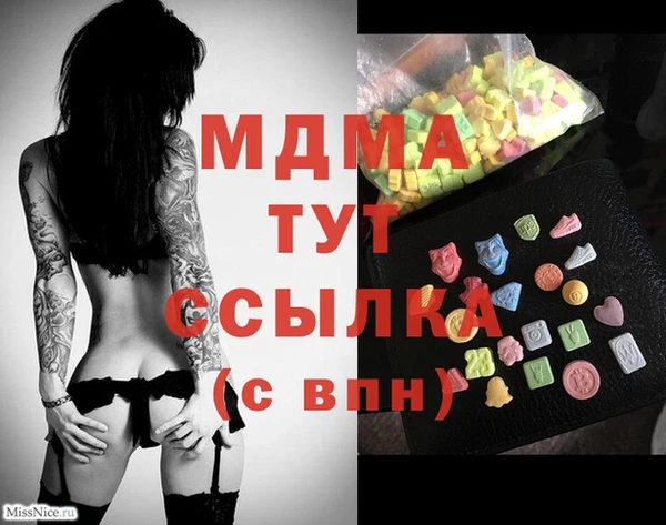 кокаин Гусев