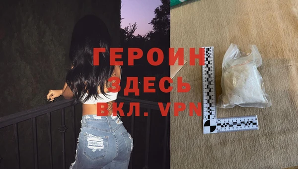 бошки Гусиноозёрск