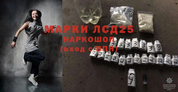 герыч Сосновый Бор