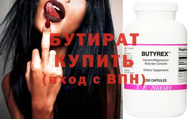 бошки Гусиноозёрск