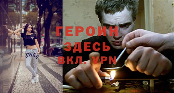 бошки Гусиноозёрск