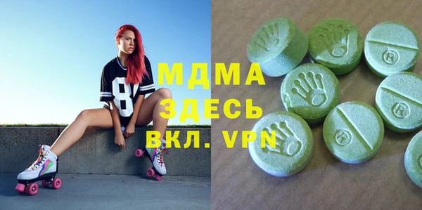 бошки Гусиноозёрск