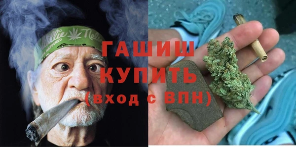 винт Гусь-Хрустальный