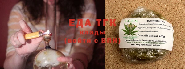 бошки Гусиноозёрск