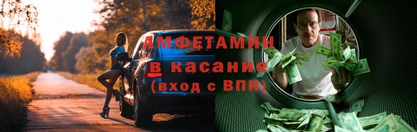бошки Гусиноозёрск