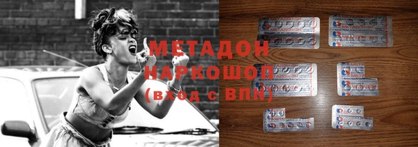винт Гусь-Хрустальный