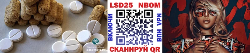 ЛСД экстази кислота Пикалёво