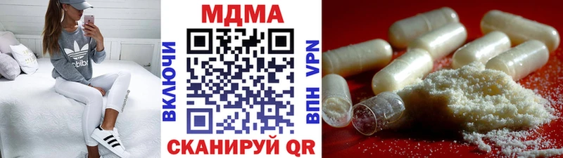 купить закладку  кракен   MDMA молли  Пикалёво 