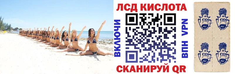 Марки N-bome 1500мкг купить цена Пикалёво